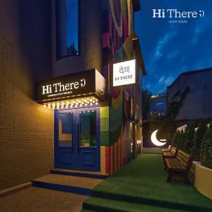 Guest house Hithere
